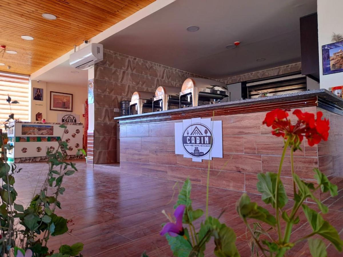Petra Cabin Hostel 와디무사 외부 사진